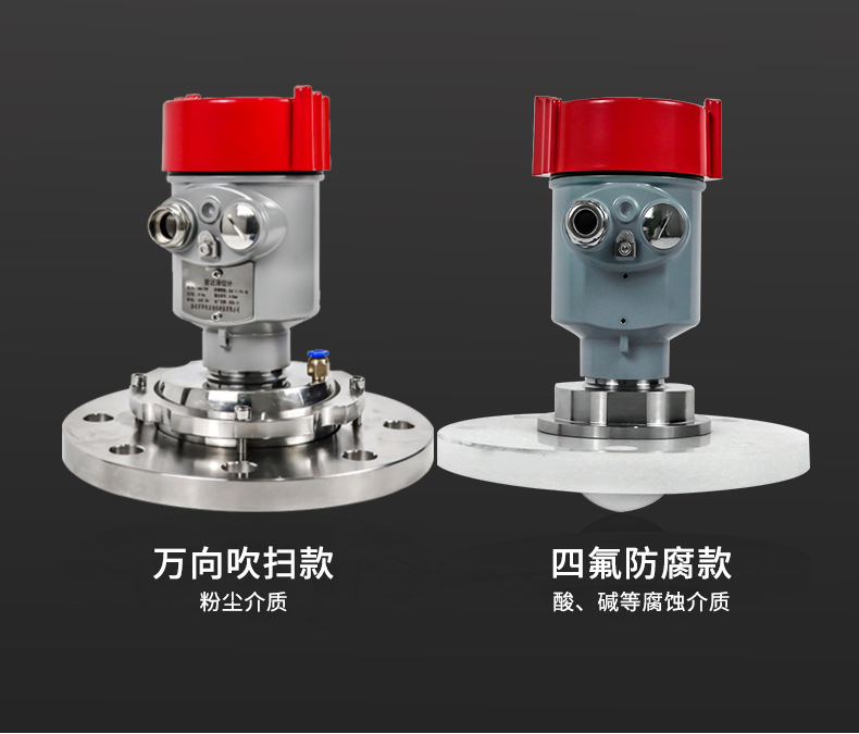 雷達(dá)物位計(jì)價(jià)格多少錢揭秘：國(guó)產(chǎn)平替為何能顛覆進(jìn)口壟斷？