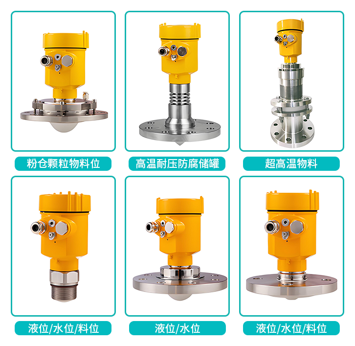 雷達(dá)料位計不準(zhǔn)怎么處理