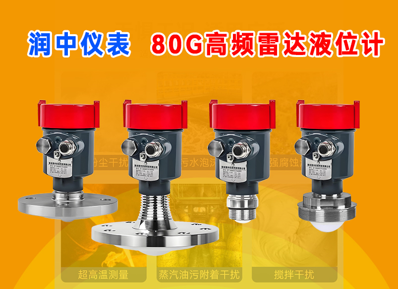 雷達(dá)料位計能夠測量的介質(zhì)有哪些種類？