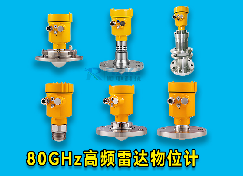 高頻雷達(dá)液位計在石油行業(yè)液位測量應(yīng)用中的優(yōu)勢有哪些