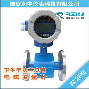 管道電磁流量計