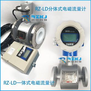 耐酸堿_耐腐蝕_防腐型流量計(jì)