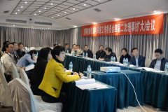 2014年度中儀協(xié)過程控制儀表與系統(tǒng)工作會議在川召開