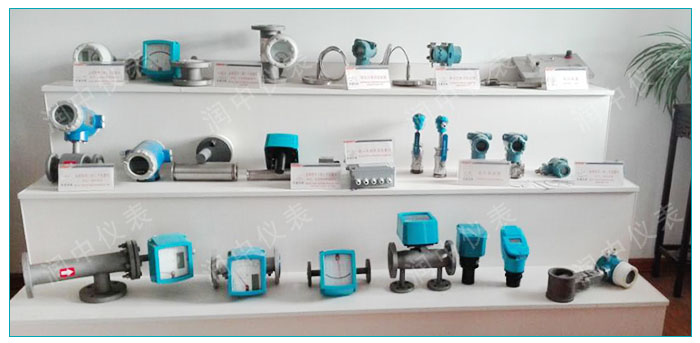 金屬管浮子流量計