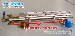 磁翻板液位計(jì)如何進(jìn)行報(bào)警與遠(yuǎn)傳裝置的安裝