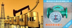原油流量計(jì)在現(xiàn)場使用中常見的8個(gè)問題及解決辦法
