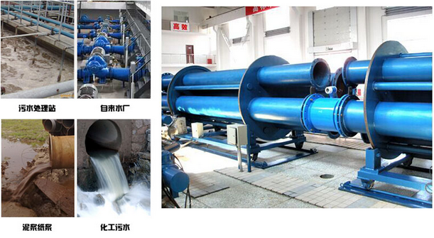 電磁流量計(jì)應(yīng)用