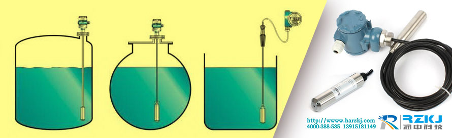投入式液位計