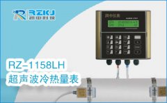 關(guān)于于如何有效提高超聲熱量表流量測量精度的結(jié)構(gòu)設(shè)計