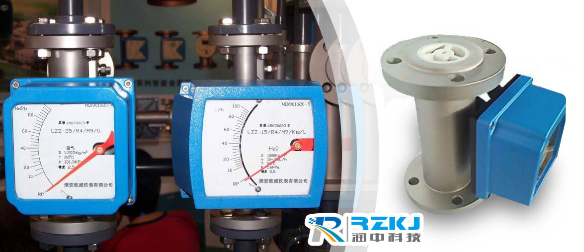 防腐型金屬管浮子流量計(jì)
