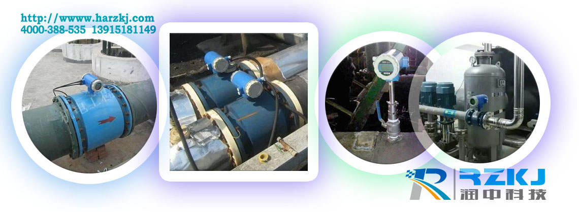 電磁流量計(jì)