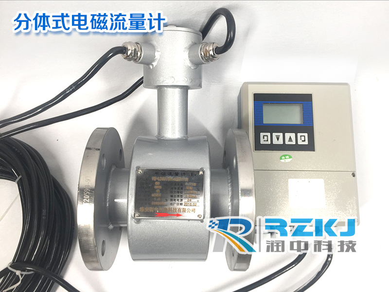 廢水電磁流量計(jì)