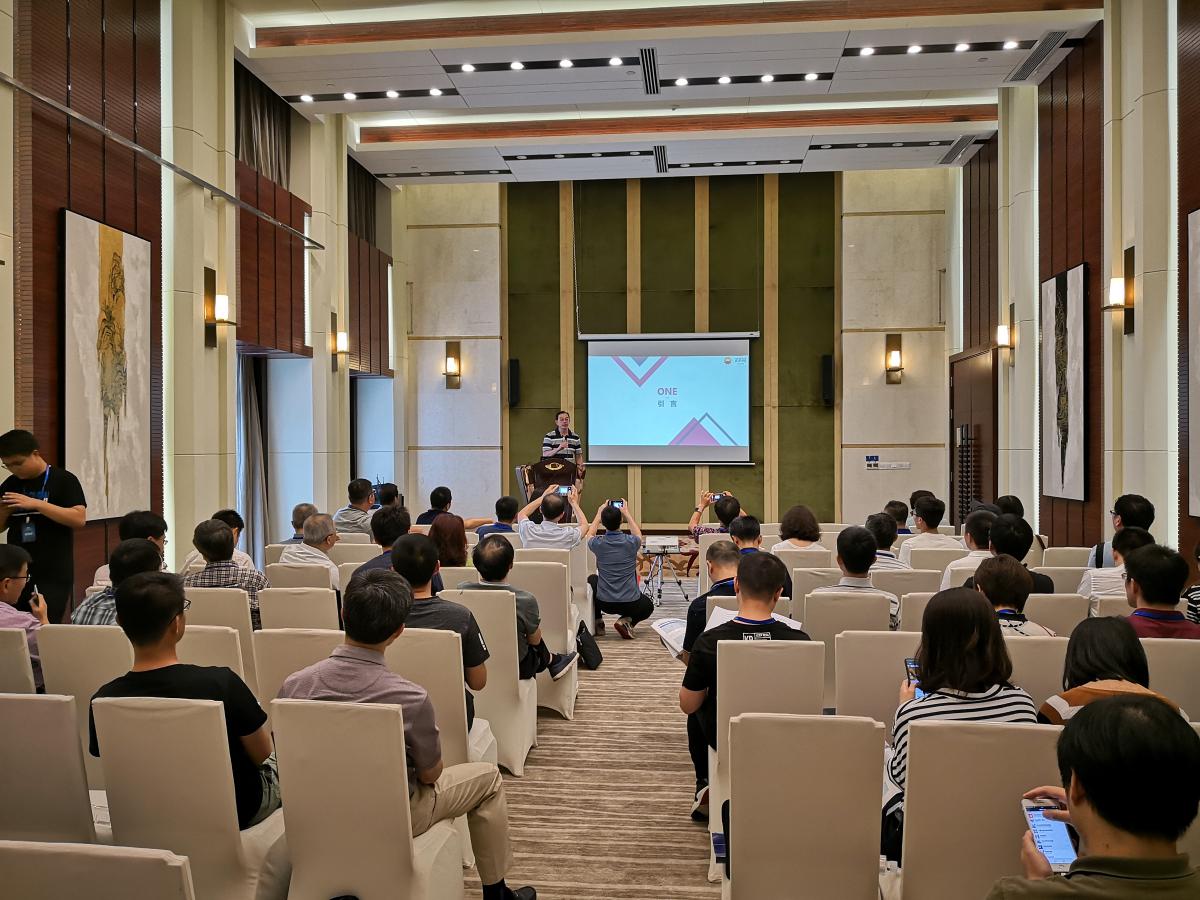 2018年國內(nèi)流量計量學(xué)術(shù)交流會在重慶成功舉辦