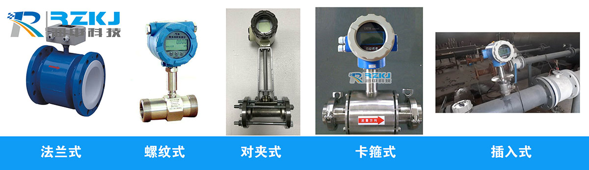 電磁流量計(jì)安裝方式