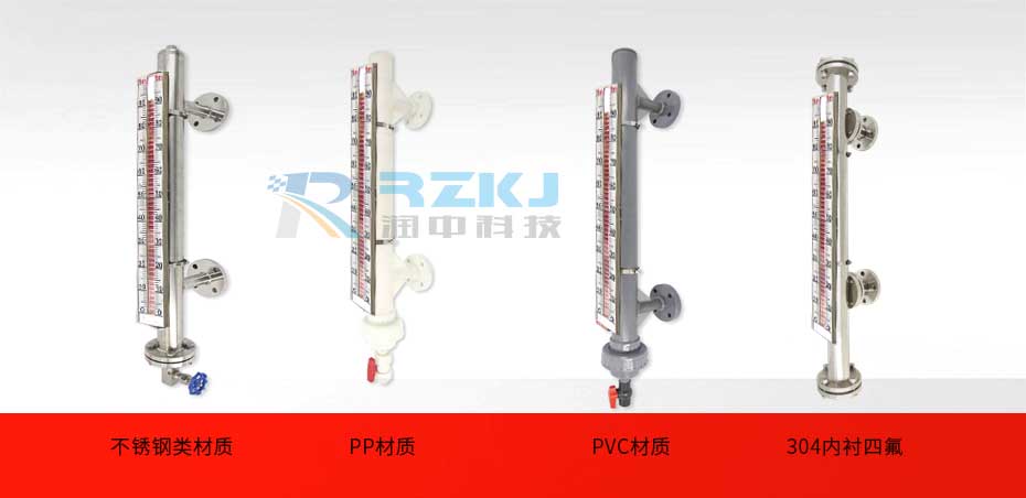 磁翻板液位計(jì)