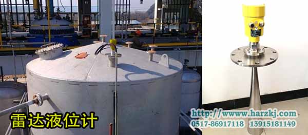 雷達(dá)液位計