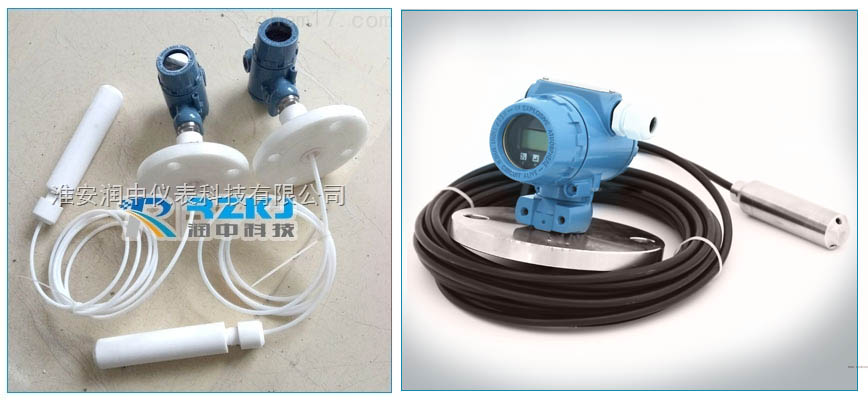 投入式液位計(jì)(變送器)