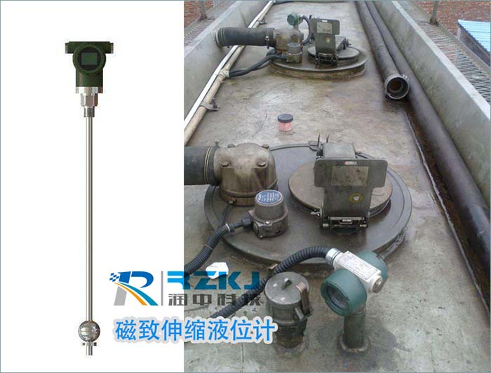 磁致伸縮液位計(jì)