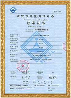 磁翻板液位計(jì)校準(zhǔn)證書第1頁
